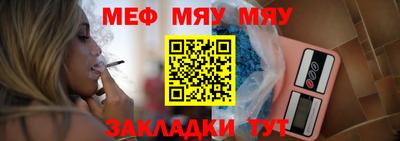 ALPHA PVP Гусиноозёрск