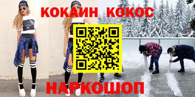 прущая мука Гусев