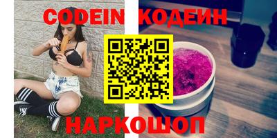 ALPHA PVP Гусиноозёрск