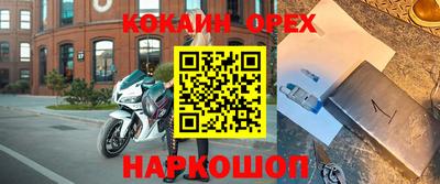 крисы Гусь-Хрустальный