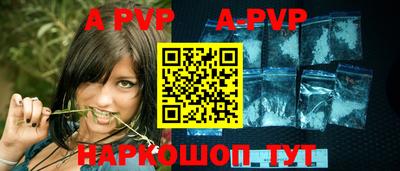 кристаллы Обнинск