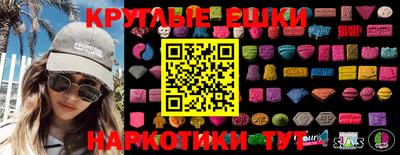 ALPHA PVP Гусиноозёрск
