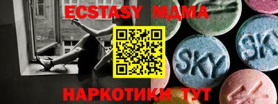 крисы Гусь-Хрустальный