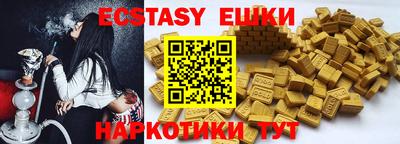 крисы Гусь-Хрустальный