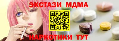 ALPHA PVP Гусиноозёрск