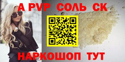 крисы Гусь-Хрустальный