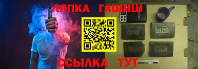ALPHA PVP Гусиноозёрск