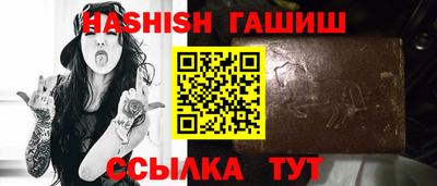 ALPHA PVP Гусиноозёрск