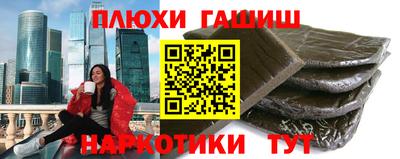 ALPHA PVP Гусиноозёрск