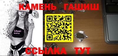 ALPHA PVP Гусиноозёрск
