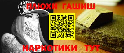 прущая мука Гусев