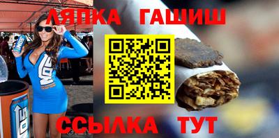 ALPHA PVP Гусиноозёрск