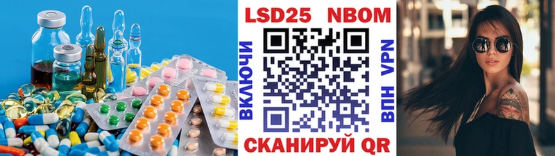 купить  цена  Нижнеудинск  Лсд 25 экстази ecstasy 