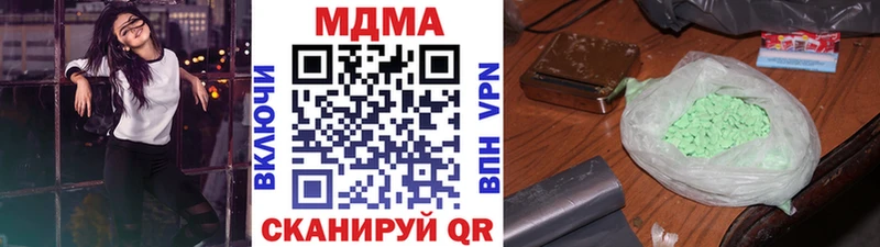 MDMA молли  Нижнеудинск 
