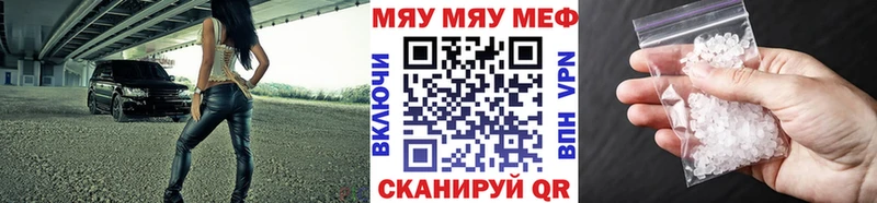 МЕФ кристаллы  где купить наркоту  маркетплейс формула  Нижнеудинск 