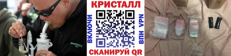 Метамфетамин Декстрометамфетамин 99.9%  как найти закладки  Нижнеудинск 