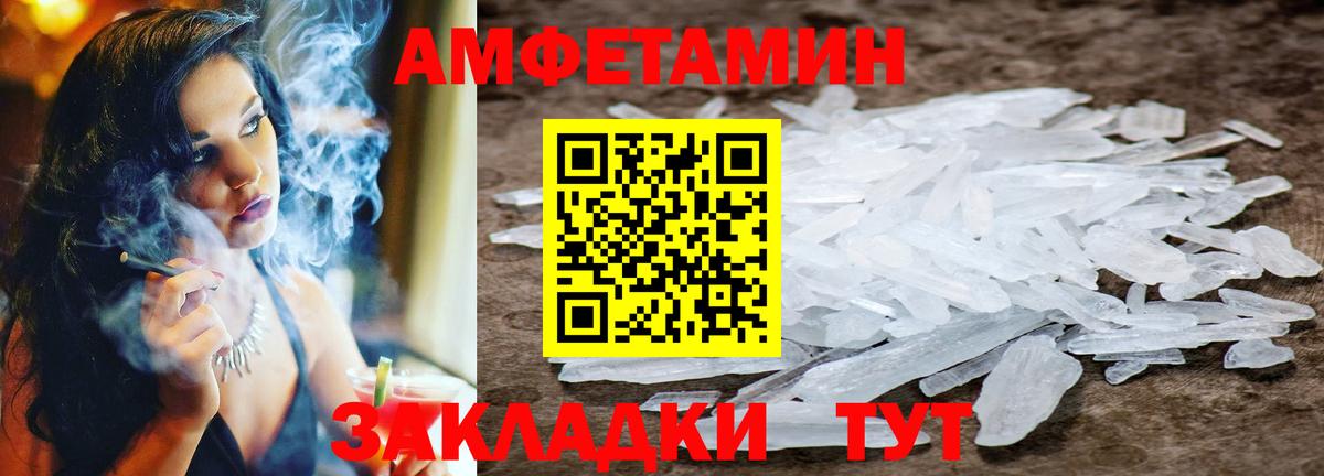 Первитин винт Нижнеудинск