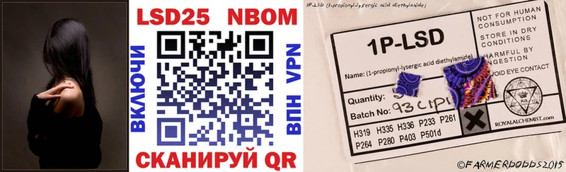 как найти   Нижнеудинск  kraken рабочий сайт  Марки 25I-NBOMe 1500мкг 