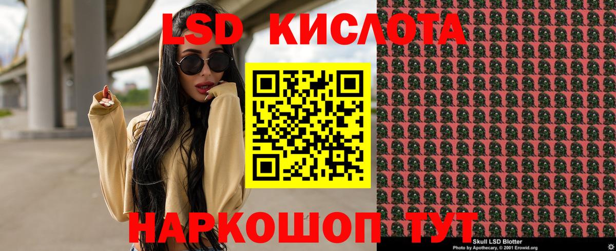 Марки 25I-NBOMe 1,5мг  закладка  Марки N-bome  Нижнеудинск  Вход с VPN 