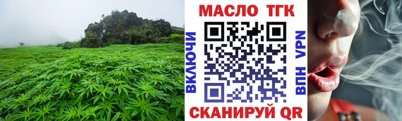 Дистиллят ТГК вейп  Нижнеудинск 