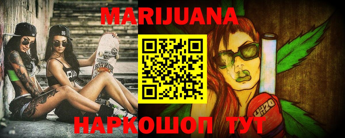Меф Нижнеудинск